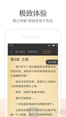 英亚真人APP